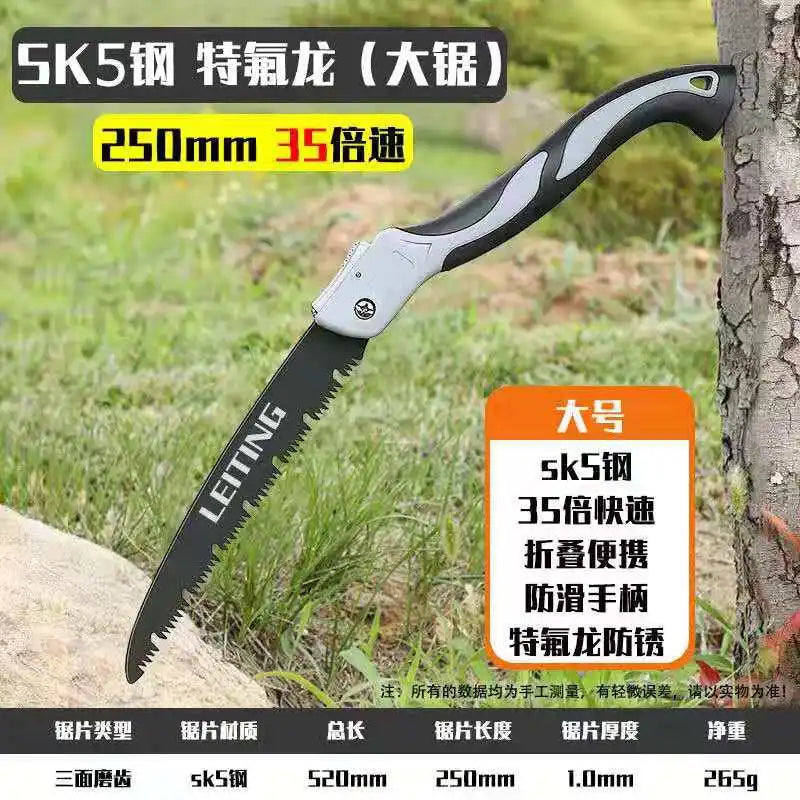 Japanese Manganese Steel Folding Saw